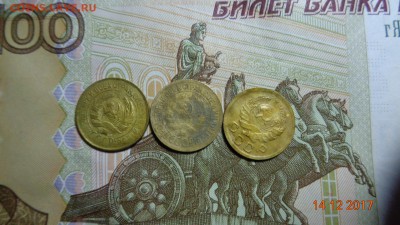 1 копейка 1933.34.36гг. до 19.12.17г. - DSC03579.JPG