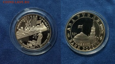 2 рубля. Нюрнбергский процесс. ПРУФ. С 200р.! до 17,12 - 22, - 2 рубля. Нюрнбергский процесс