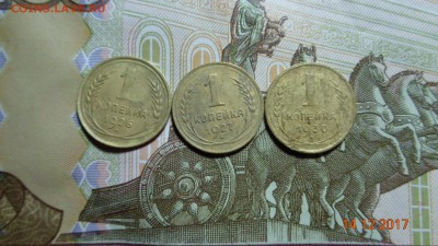 1 копейка 1926.27.30гг. до 19.12.17г. - DSC03584.JPG
