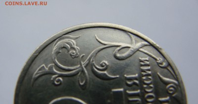 2 рубля 2001 Гагарин без МД - DSC08681.JPG