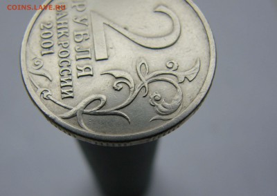 2 рубля 2001 Гагарин без МД - DSC08679.JPG