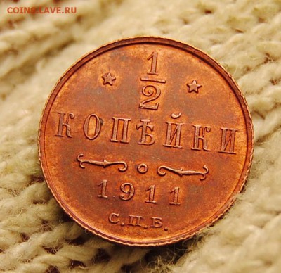 2 копейки 1911 года. До 18.12. 22:30(мск) с 200р.! Unc - DSC_0120_cr