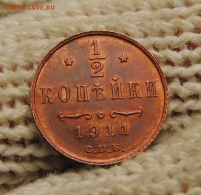 2 копейки 1911 года. До 18.12. 22:30(мск) с 200р.! Unc - DSC_0111_cr