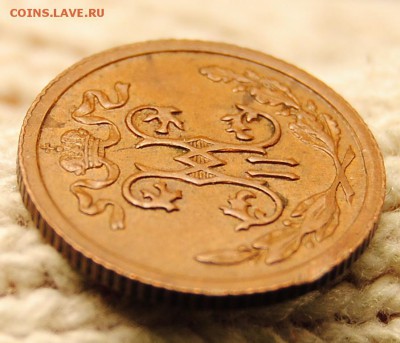 2 копейки 1912 года. До 18.12. 22:30(мск) с 200р.! Каб. - DSC_0191_cr