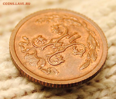 2 копейки 1912 года. До 18.12. 22:30(мск) с 200р. Каб. #2 - DSC_0201_cr