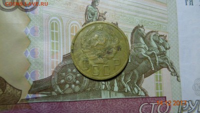 5 копеек 1935г.н. №2 до 19.12.17г. - 35 (2).JPG