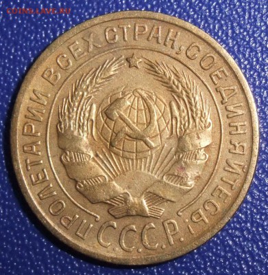 2 копейки 1935 ст. До 19.12.17 в 21:30. - 2-35c.JPG
