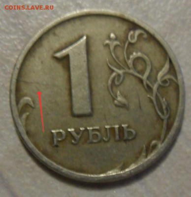 Банковские карты России. И монетные браки. - SAM_7642.JPG