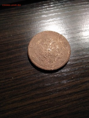 Кольцевой пятак 1803 года до 18.12.2017 в 21. 00 - IMG_20171214_213152