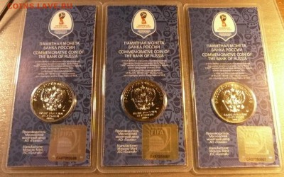 25 руб. - 3 выпуск - Забивака - 490 руб. - Ф-3-2