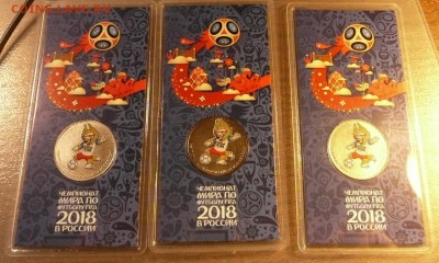 25 руб. - 3 выпуск - Забивака - 490 руб. - Ф-3-1