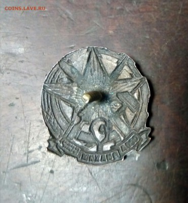 Знак 20-30 гг. Членский знак Осавиахим до 16.12 22-10 - IMG_20171202_122147_964