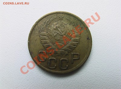 5 копеек 1933 года - HTC 382.JPG