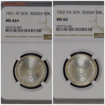 50 копеек 1922 пл. unc - IMG_0678.JPG