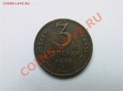5 копеек 1933 года - HTC 384.JPG