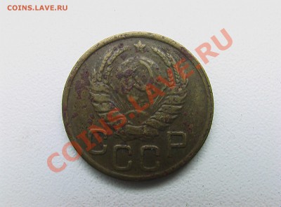 5 копеек 1933 года - HTC 385.JPG