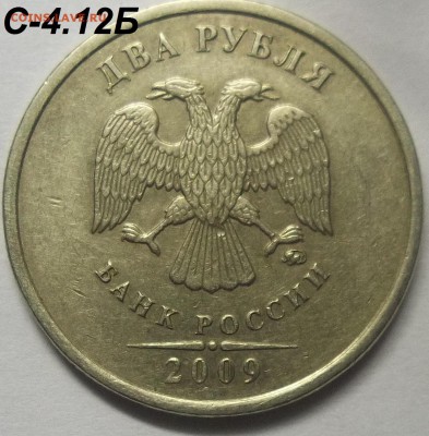 5 к. 2005 сп шт. 3.1А3+50 к. 2007м шт. 4.11Б+бон. 15.12.17 - 100_7193.JPG