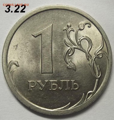 5 к. 2005 сп шт. 3.1А3+50 к. 2007м шт. 4.11Б+бон. 15.12.17 - 100_7194.JPG