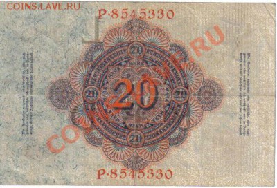 Германия 20 марок 1914 до 24.03 21.00мск - Германия 20 марок 1914-2