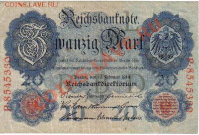 Германия 20 марок 1914 до 24.03 21.00мск - Германия 20 марок 1914-1