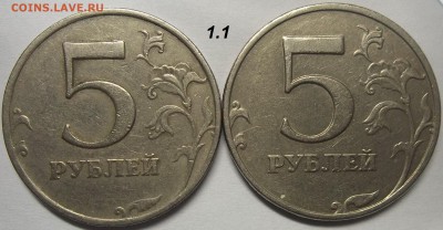 1 руб. 2009 СПМД шт. С-3.23А,Б,В+бон. 15.12.17 22:00 МСК - 100_7190.JPG