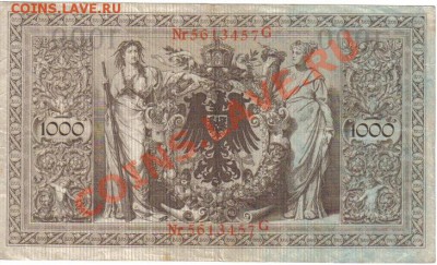 Германия 1000 марок 1910 красная печать до 24.03 21.00мск - Германия 1000 марок 1910-2
