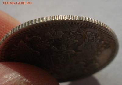20 копеек 1867 СПБ НI с 200р. до 22:00 18.12.2017 - DSC09639.JPG