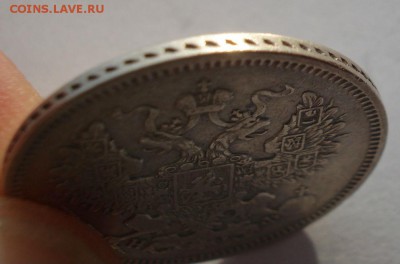20 копеек 1864 СПБ НФ с 200р. до 22:00 18.12.2017 - DSC09594.JPG