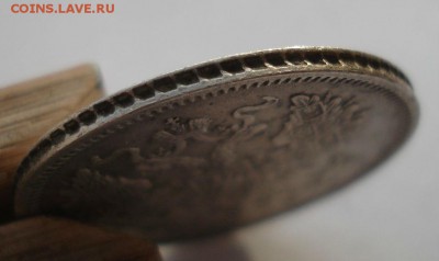 20 копеек 1863 СПБ АБ с 200р. до 22:00 18.12.2017 - DSC09579.JPG