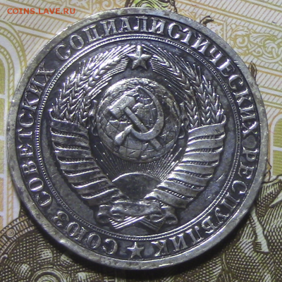1 рубль СССР 1987 года до 20.12.2017.22.00.МСК - 87-2