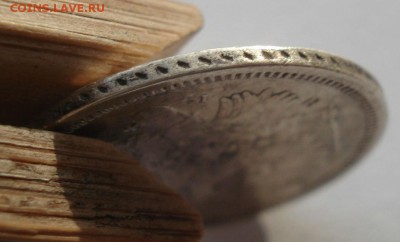 20 копеек 1855 СПБ HI с 200р. до 22:00 18.12.2017 - DSC09511.JPG
