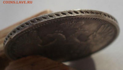 20 копеек 1849 СПБ ПА с 200р. до 22:00 18.12.2017 - DSC09479.JPG