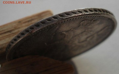 20 копеек 1849 СПБ ПА с 200р. до 22:00 18.12.2017 - DSC09478.JPG