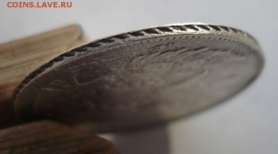 20 копеек 1836 СПБ НГ с 200р. до 22:00 18.12.2017 - DSC09442.JPG