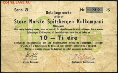 47 Норвегия, Шпицберген - 10оре1946-47