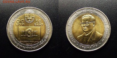 МОНЕТЫ МИРА 12-17 - Таиланд - 10 бат (2007) «9-ый конгресс Международной Юрисдикции» (бм)