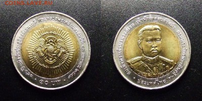 МОНЕТЫ МИРА 12-17 - Таиланд - 10 бат (2006) «150-летие принца Чатурона Ратсамея» (бм)