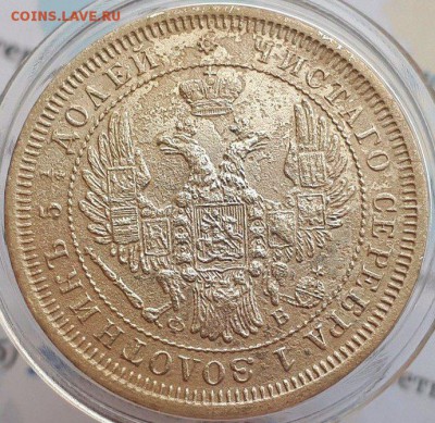 25 копеек 1858 - на оценку - 353SxhZ4vlw