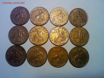 10,50,коп.1 р.2р, 1999г, 5 коп. 2000г.,50коп 2002 г. - 2002 СП 50
