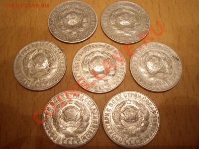 помогите в оценке билонов 1922-1930 г - CIMG0003.JPG