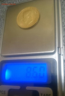 10 рублей 1899АГ (2) - _20171215_004543.JPG