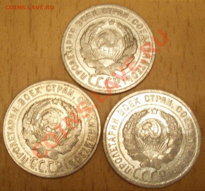 помогите в оценке билонов 1922-1930 г - CIMG0007.JPG