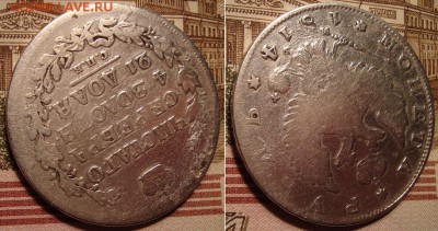 1 рубль 1814 СПБ МФ. До 19.12.17 в 22.00 МСК. - 14-3