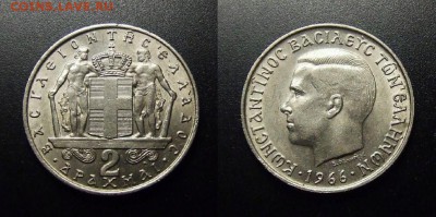 МОНЕТЫ МИРА 12-17 - Греция – 2 драхмы (1966)