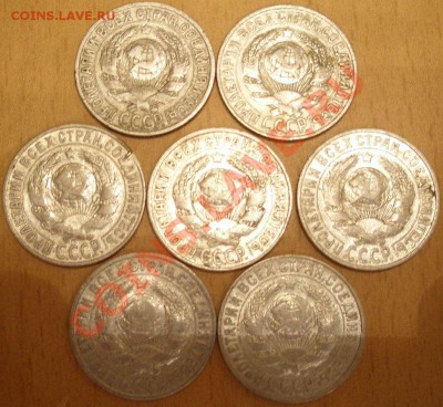 помогите в оценке билонов 1922-1930 г - CIMG0007.JPG