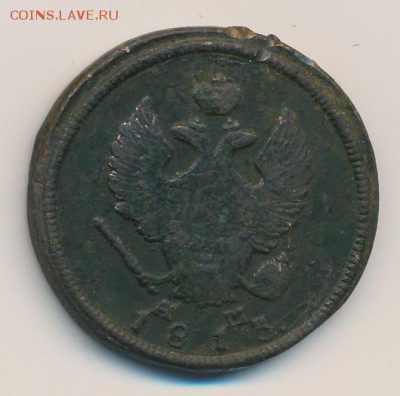 2 копейки 1813-1814 до 19.12.17, 22:30 - #284-r