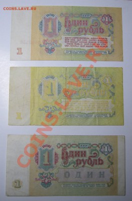 1 руб. 1961 Брак, подделка или рукоблудие? - IMG_0446