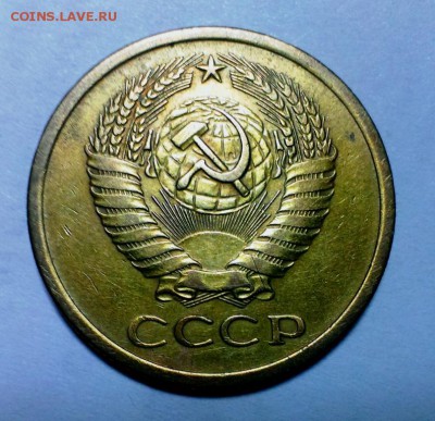 5 коп 1973 год. До 17.12.17. в 22-20 - IMAG1725