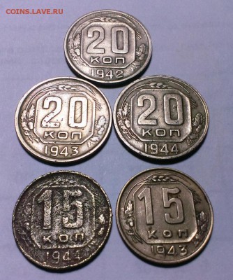 Никель СССР 5 шт 20,15 коп42,43,44 год . До 17.12.17 в 22-20 - IMAG1757