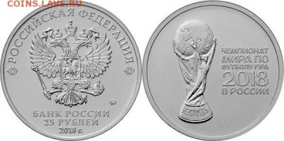 меняю 7 мешков второго  футб. на ваш БИМ до 2009 года - 1